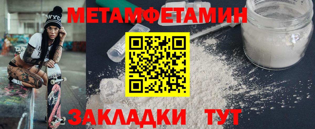 АМФ 97% Кудрово