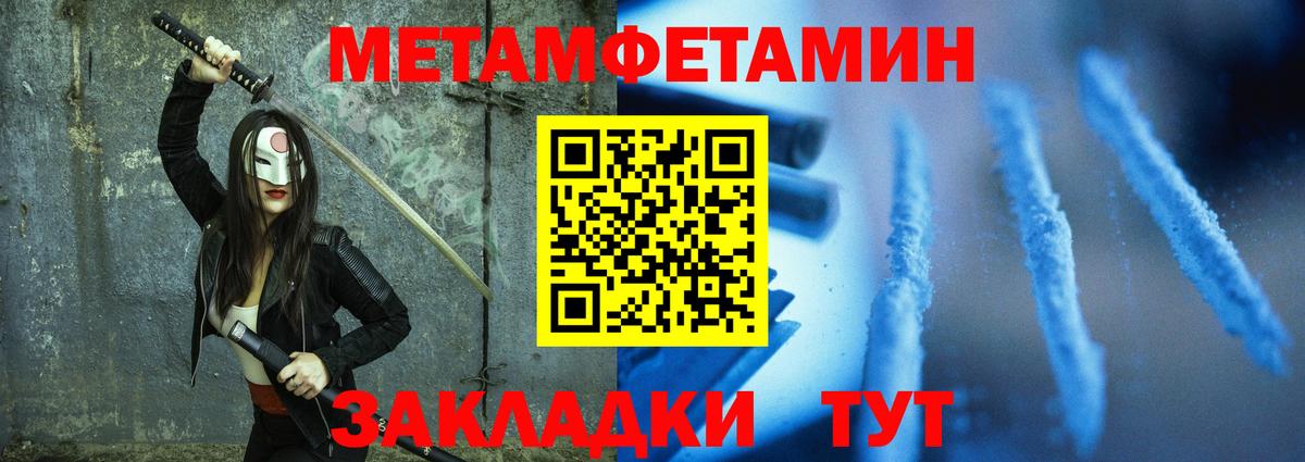 Amphetamine VHQ  Вход с VPN  Амфетамин  Кудрово 