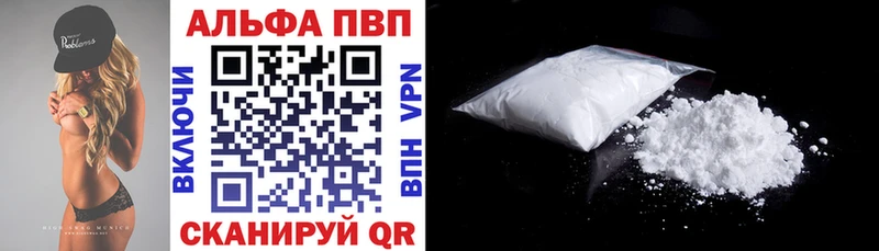 mega как зайти  Кудрово  А ПВП мука  как найти закладки 