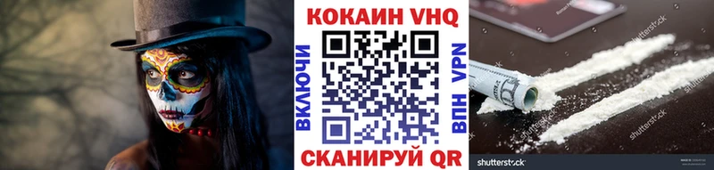 КОКАИН FishScale Кудрово