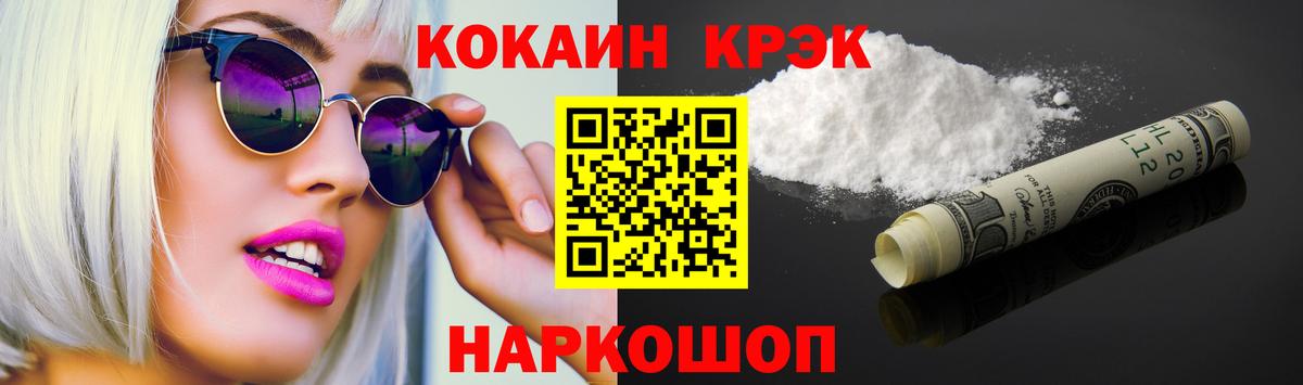 Cocaine 99% Кудрово