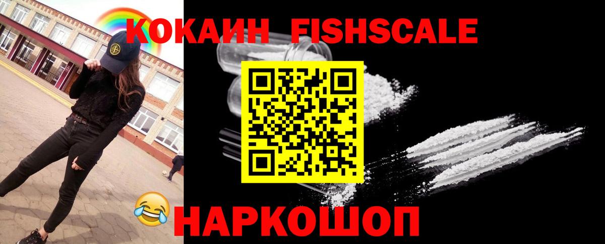 Кудрово  Cocaine Эквадор  COCAIN VHQ  Вход с VPN 