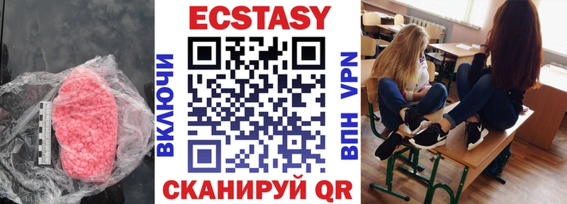 купить наркотики сайты  Кудрово  Ecstasy mix 