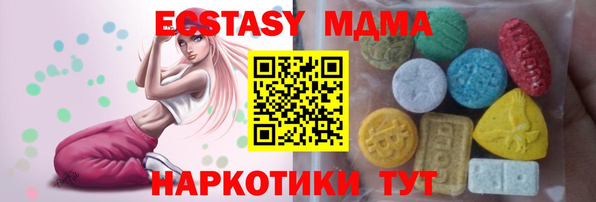 Ecstasy круглые  Экстази Punisher  Вход с VPN  Кудрово 