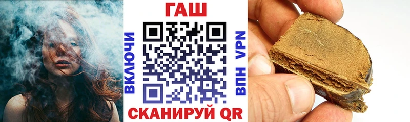 ГАШ Cannabis Кудрово
