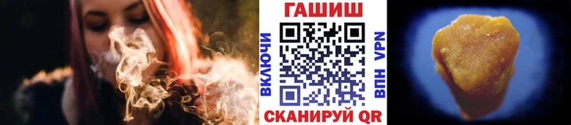 ГАШИШ Premium  где продают   Кудрово 