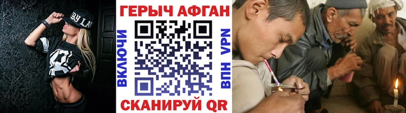 купить наркотики цена  Кудрово  гидра сайт  Героин белый 