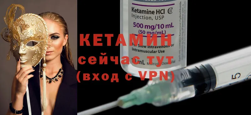 КЕТАМИН ketamine  это официальный сайт  Кудрово  кракен вход 