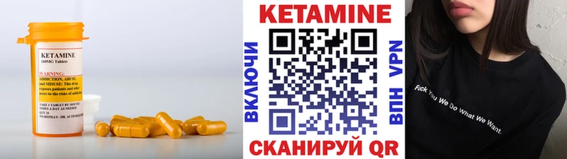 нарко площадка формула  Кудрово  КЕТАМИН VHQ 