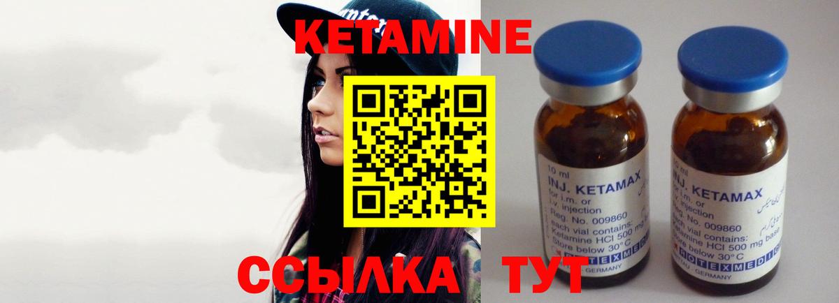 Кетамин VHQ  Вход с VPN  КЕТАМИН ketamine  ссылка на мегу как зайти  Кудрово 