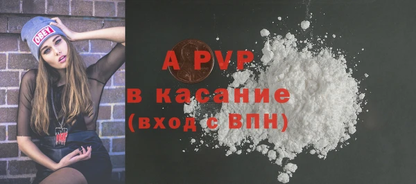 МДМА Осинники