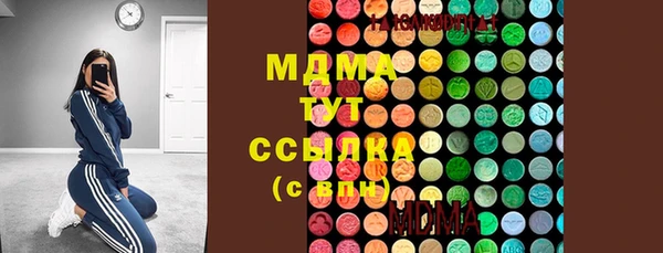 МДМА Осинники