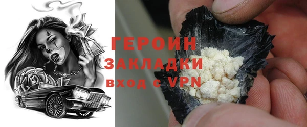 МДМА Осинники