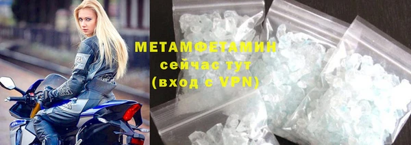 гидра Видное