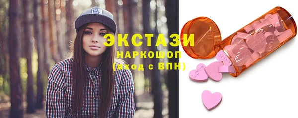 МДМА Осинники