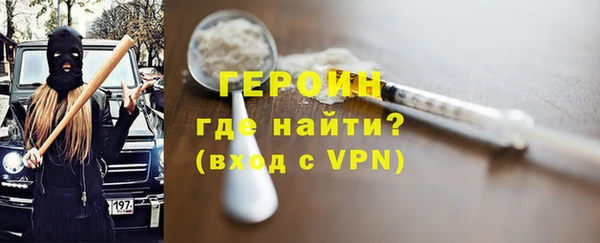 МДМА Осинники