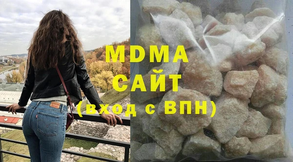 МДМА Осинники