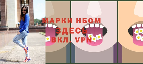 МДМА Осинники