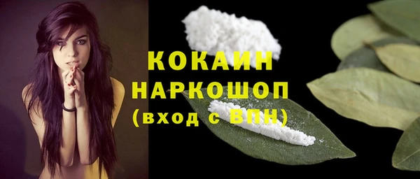 ешки Осташков
