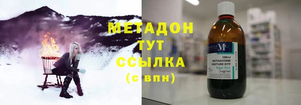 МДМА Осинники