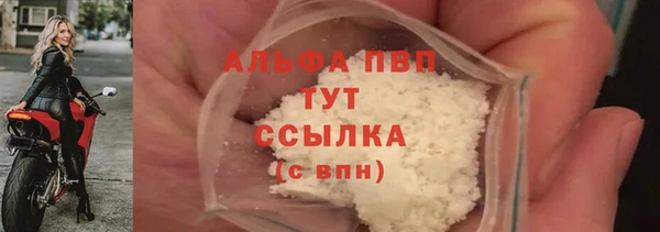 МДМА Осинники