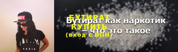 МДМА Осинники
