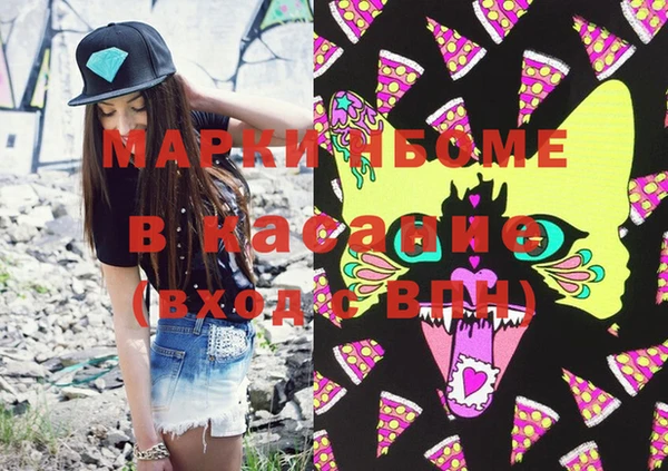 ешки Осташков