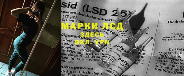 прущий лед Ветлуга