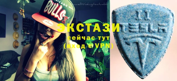 МДМА Осинники