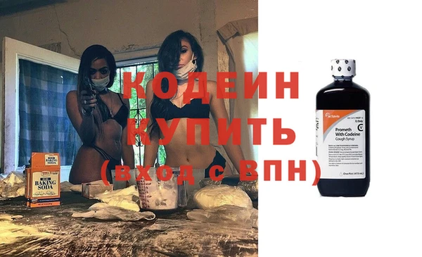 прущий лед Ветлуга