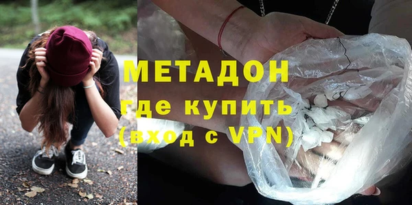 МДМА Осинники