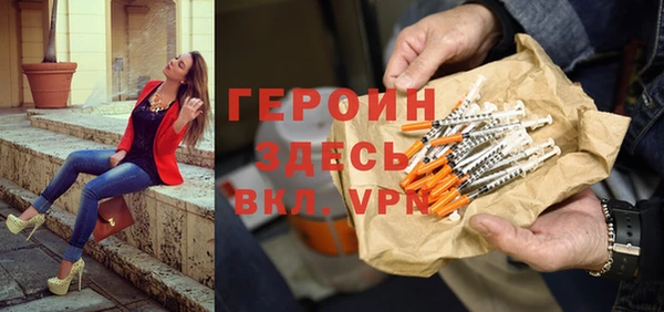 МДМА Осинники
