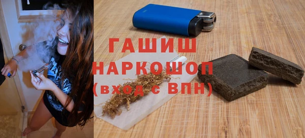 МДМА Осинники