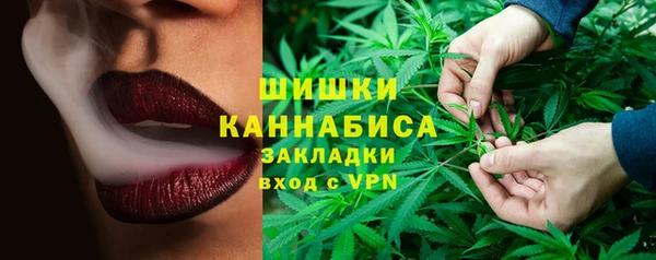 МДМА Осинники