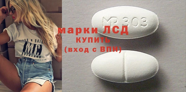 ешки Осташков