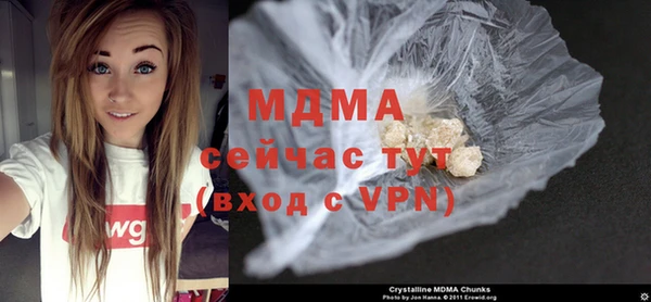 стафф Нягань