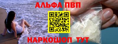 гидра Дубна