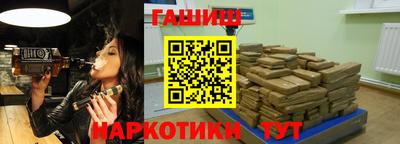 гидра Дубна