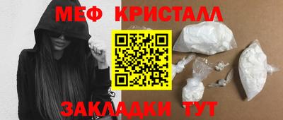 сатива Краснодар