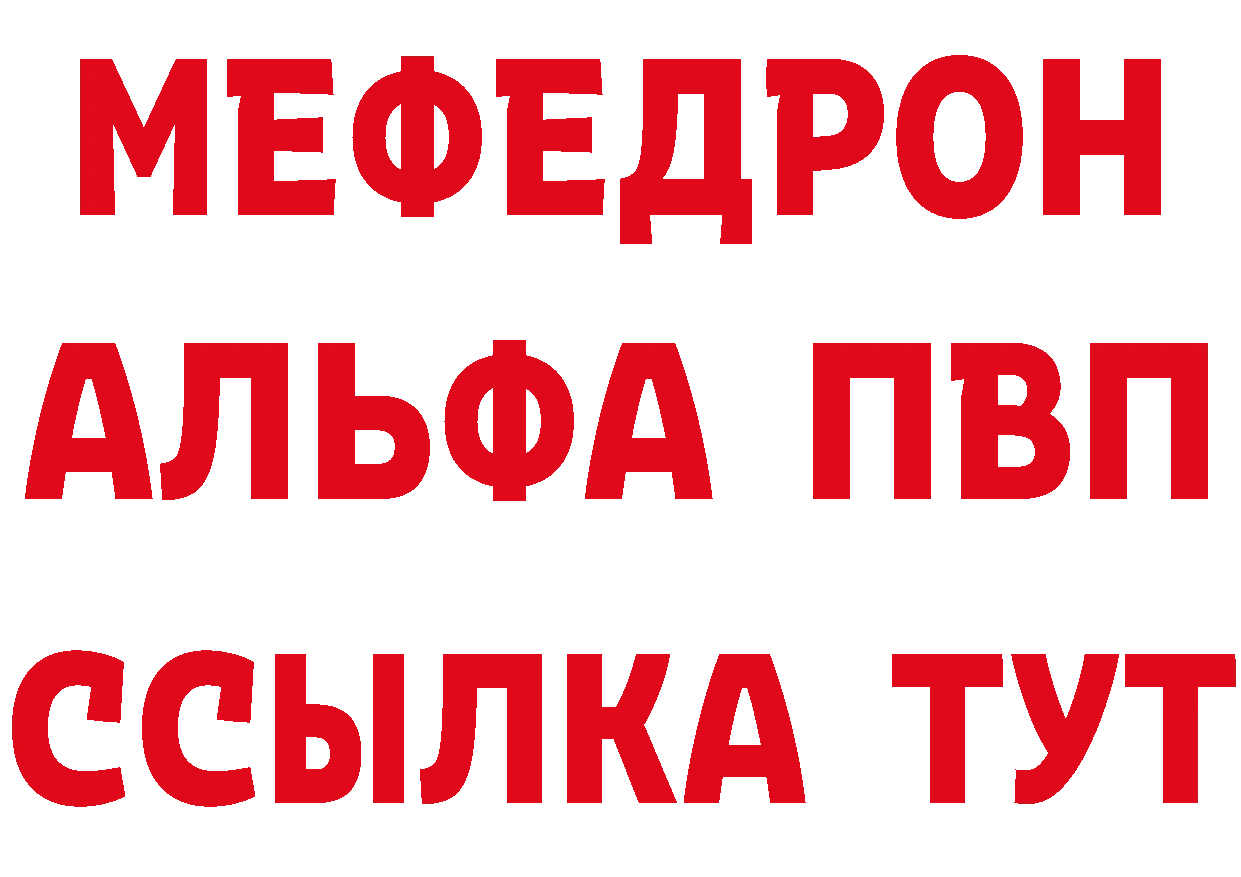 КЕТАМИН VHQ как войти площадка MEGA Кудрово