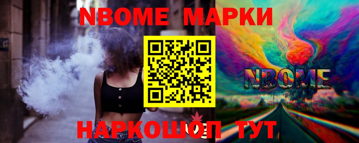 Кудрово  ЛСД экстази кислота  Вход с VPN  Лсд 25 экстази кислота 