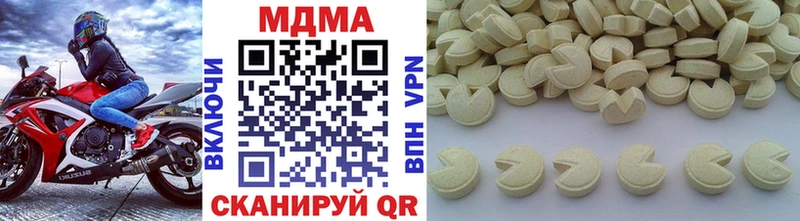 МДМА VHQ  Кудрово 