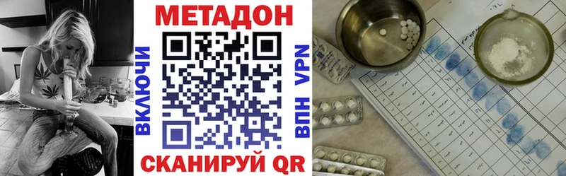 ссылка на мегу зеркало магазин продажи наркотиков Кудрово Метадон VHQ