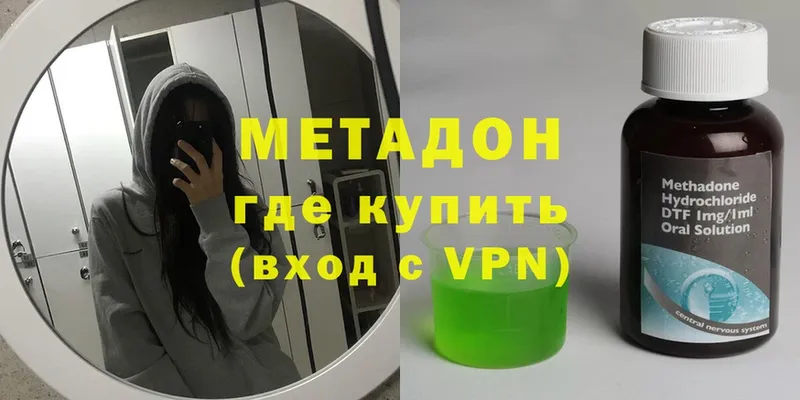 KRAKEN ссылки  Кудрово  Метадон VHQ  где можно купить  