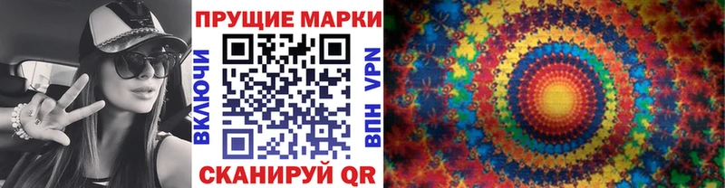 блэк спрут ссылка  купить наркотики сайты  Кудрово  Марки N-bome 1,5мг 