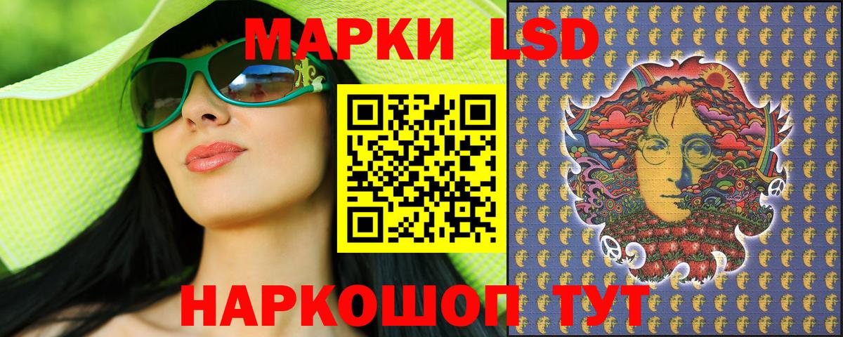 Марки N-bome 1500мкг Кудрово