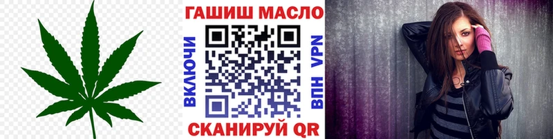дарнет шоп Кудрово ТГК THC oil