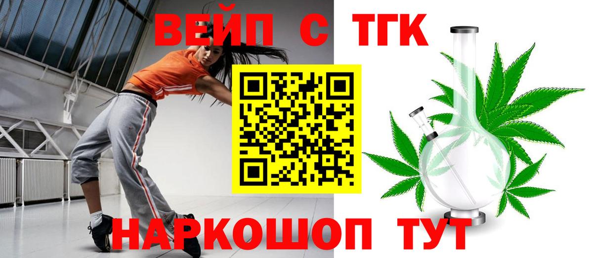 даркнет сайт  ТГК THC oil  Кудрово  Вход с VPN  Дистиллят ТГК концентрат 