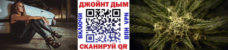 Марихуана White Widow Кудрово