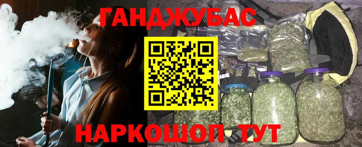 Гашиш Кудрово